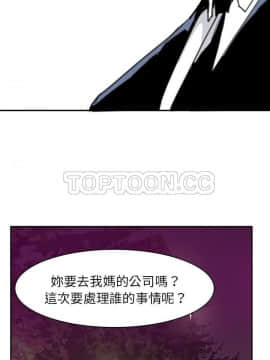 人妻好想要 1-40話[完結]_32_1517