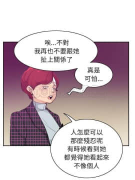 人妻好想要 1-40話[完結]_32_1514