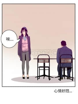 人妻好想要 1-40話[完結]_32_1512