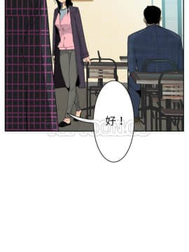人妻好想要 1-40話[完結]_32_1510
