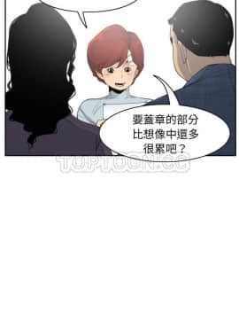 人妻好想要 1-40話[完結]_32_1509