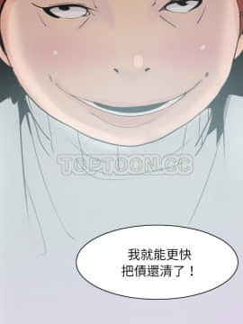 人妻好想要 1-40話[完結]_31_1507