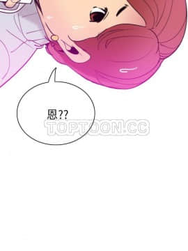 人妻好想要 1-40話[完結]_31_1505