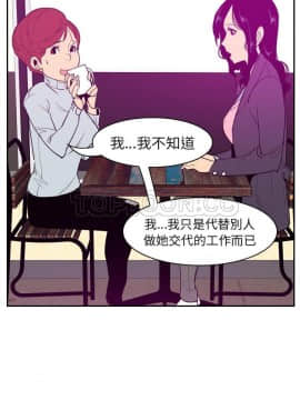 人妻好想要 1-40話[完結]_31_1503