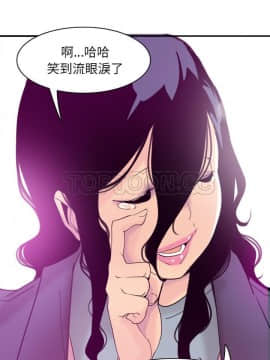 人妻好想要 1-40話[完結]_31_1500