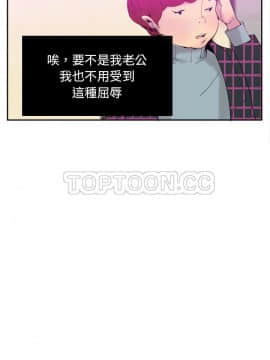 人妻好想要 1-40話[完結]_31_1498