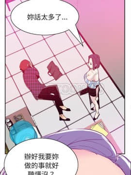 人妻好想要 1-40話[完結]_31_1494