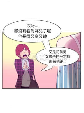 人妻好想要 1-40話[完結]_31_1492