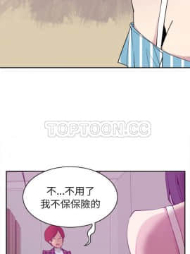 人妻好想要 1-40話[完結]_31_1491