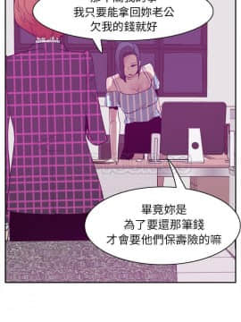人妻好想要 1-40話[完結]_31_1490