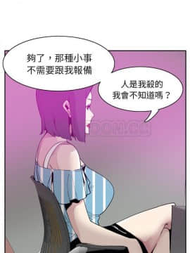 人妻好想要 1-40話[完結]_31_1488