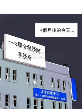 人妻好想要 1-40話[完結]_31_1487