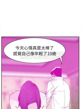 人妻好想要 1-40話[完結]_31_1486