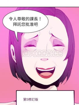 人妻好想要 1-40話[完結]_31_1484