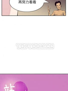 人妻好想要 1-40話[完結]_31_1482