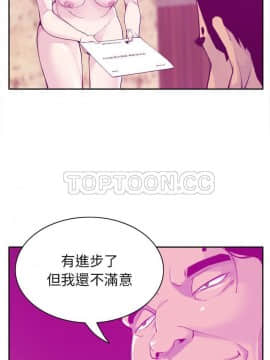 人妻好想要 1-40話[完結]_31_1481