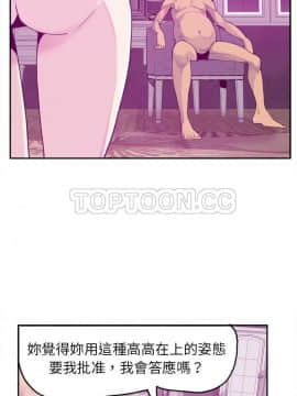 人妻好想要 1-40話[完結]_31_1480