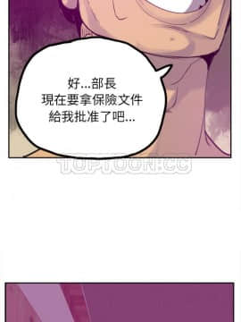 人妻好想要 1-40話[完結]_31_1479