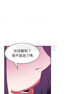 人妻好想要 1-40話[完結]_30_1464