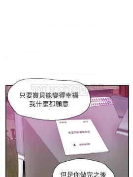 人妻好想要 1-40話[完結]_30_1461