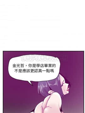 人妻好想要 1-40話[完結]_30_1460