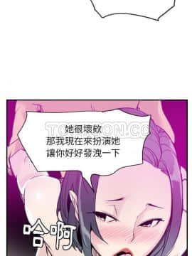 人妻好想要 1-40話[完結]_30_1459
