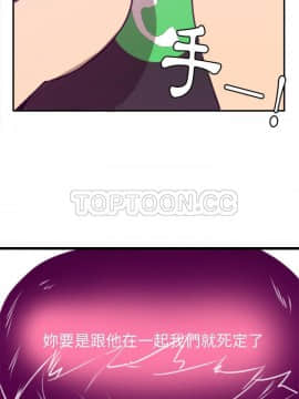 人妻好想要 1-40話[完結]_30_1456