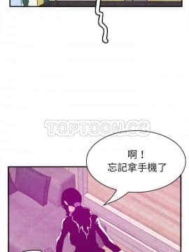 人妻好想要 1-40話[完結]_30_1454