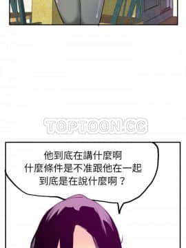 人妻好想要 1-40話[完結]_30_1453