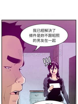 人妻好想要 1-40話[完結]_30_1450