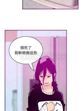 人妻好想要 1-40話[完結]_30_1446