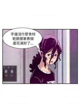 人妻好想要 1-40話[完結]_30_1445