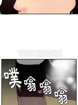 人妻好想要 1-40話[完結]_30_1440