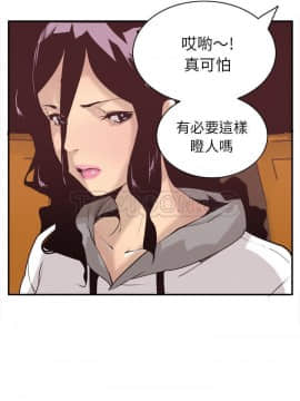 人妻好想要 1-40話[完結]_30_1439