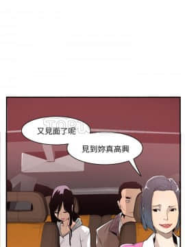 人妻好想要 1-40話[完結]_30_1438