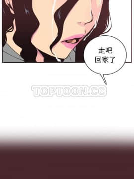 人妻好想要 1-40話[完結]_30_1436