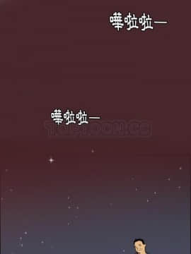 人妻好想要 1-40話[完結]_29_1435