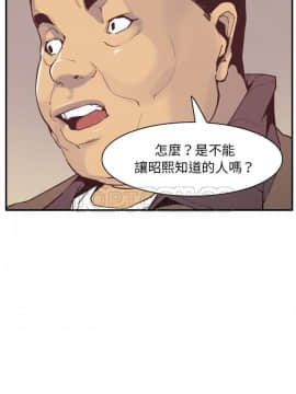 人妻好想要 1-40話[完結]_29_1432