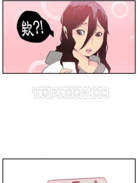 人妻好想要 1-40話[完結]_29_1431