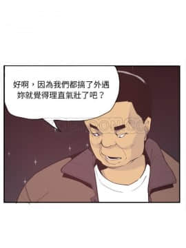 人妻好想要 1-40話[完結]_29_1427