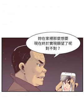 人妻好想要 1-40話[完結]_29_1426