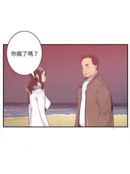 人妻好想要 1-40話[完結]_29_1423