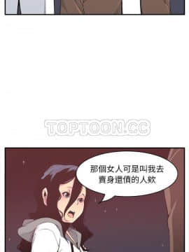 人妻好想要 1-40話[完結]_29_1422
