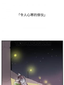 人妻好想要 1-40話[完結]_29_1421