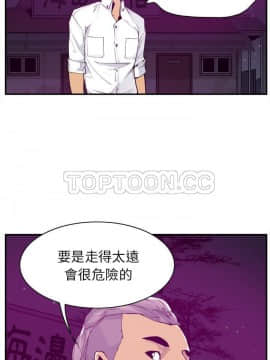 人妻好想要 1-40話[完結]_29_1419
