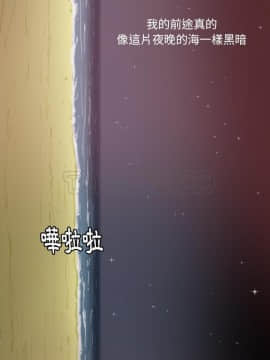人妻好想要 1-40話[完結]_29_1417