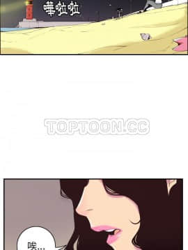 人妻好想要 1-40話[完結]_29_1416