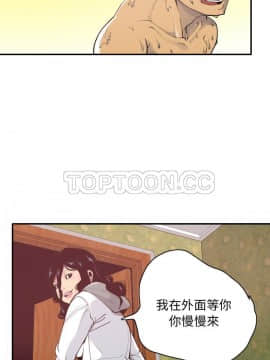 人妻好想要 1-40話[完結]_29_1414