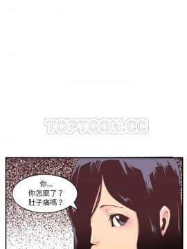 人妻好想要 1-40話[完結]_29_1412