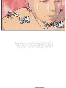 人妻好想要 1-40話[完結]_29_1411